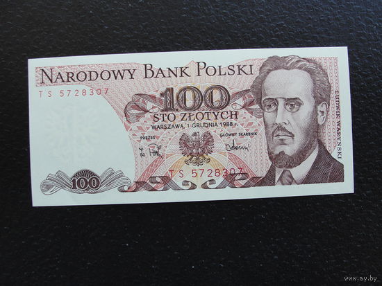 Продажа коллекции с 1 рубля! Ценные бумаги Польши.