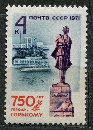 750-летие Горького. 1971. Полная серия 1 марка. Чистая