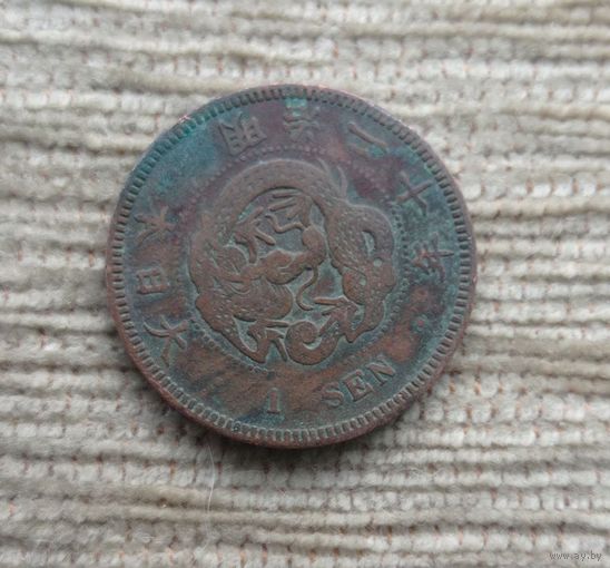 Werty71 Япония 1 сен 1887 дракон