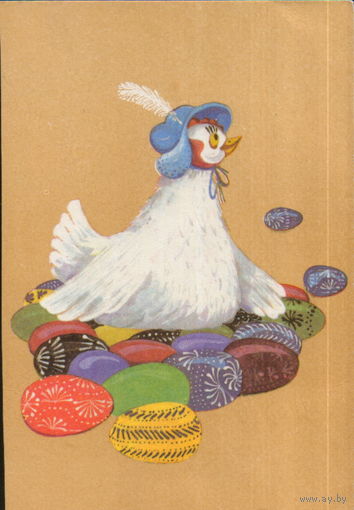 Подписанная открытка Литовская ССР 1991г. "Пасха. Курочка" худ. А. Лисаускене