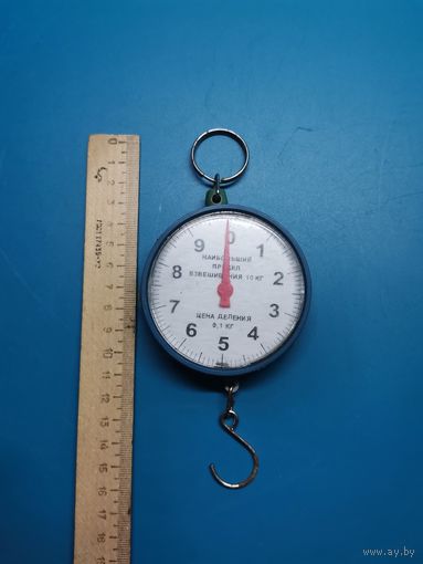 Безмен СССР.