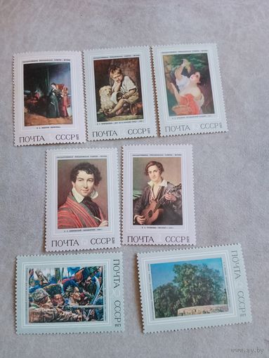 Марки СССР 1973. Русская живопись XIX века. (#4229-35). Полная серия. Чистые.