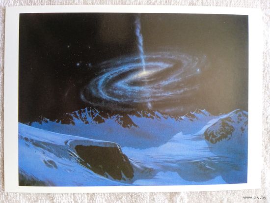 Космос. Рон Миллер. Выброс газа в Галактике