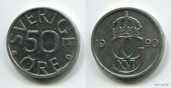 Швеция. 50 эре (1990)