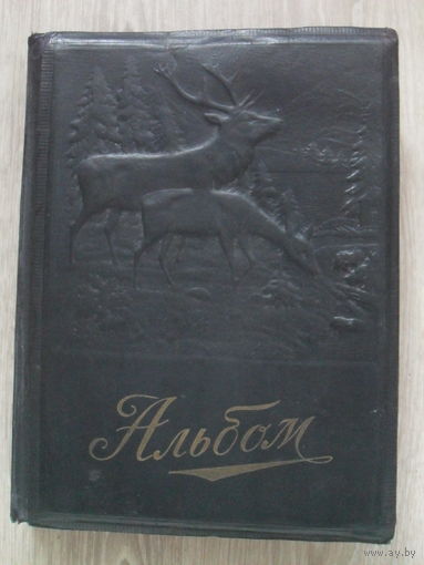 Альбом для фотографий,36 стр.31Х23 см.Золотой обрез.