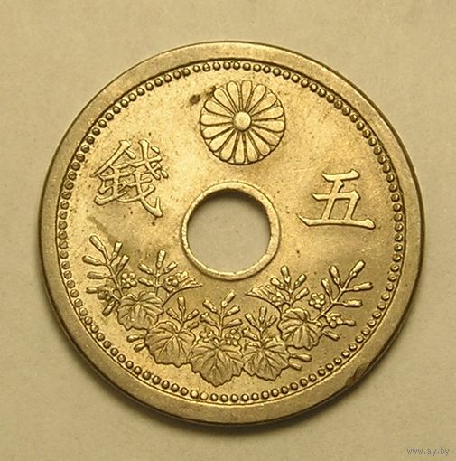 Япония, 5 Сен 1922 Эра Тайсе Сохран !