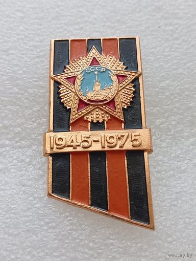 30 лет победы в Великой Отечественной Войне. #-VII-01