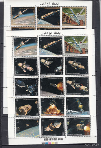 Космос. Аполлон 11. Йемен (Королевство). 1969. 2 малых листа (золото и серебро). Michel N 726-740 (18.0 е)
