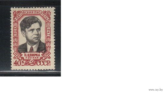 СССР-1959, (Заг.2196),   *  , Цвирка