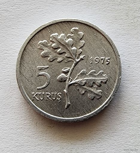 Турция 5 курушей, 1975