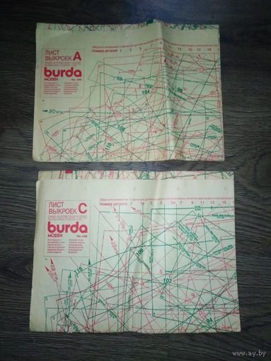 Выкройки бурда-мода 1988 год. A, B, C, D