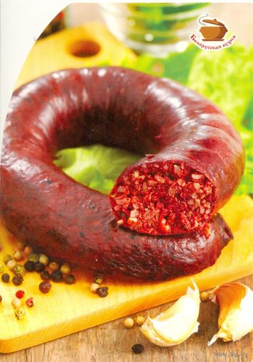 Белорусская кухня: домашняя кровянка, 2013, глянец, чистая