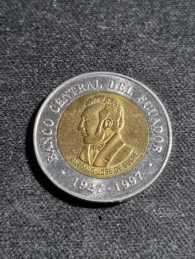 Эквадор 100 сукре 1997 70 лет Центробанку