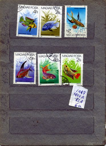 ВЕНГРИЯ, 1987,  Рыбы, серия 6м, гашен