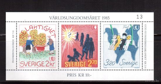 Швеция-1985(Мих.Бл.13) ,  **   , Дети