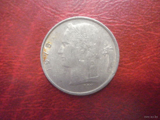 1 франк 1975 года Бельгия (Q)