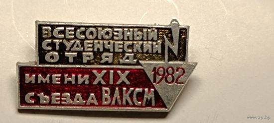 Значок ССО 1982