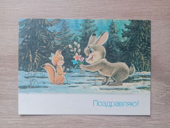 Зарубин 1990 чистая