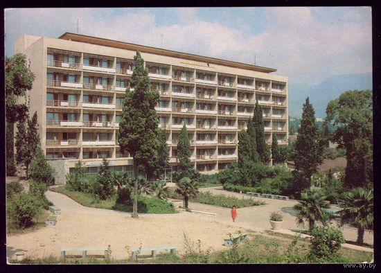 1982 год Украина Крым Ялта Санаторий Ялта