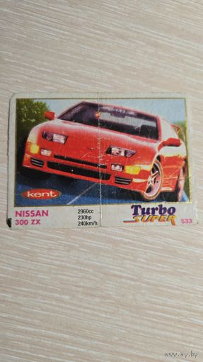 Вкладыша от жвачки TURBO 533