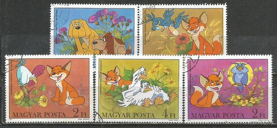 Венгрия. Мультфильмы. Вук и маленькая лисица. 1982г. Mi#3580-84.