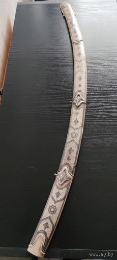 Ножны наградной сабли. Польша. Серебро