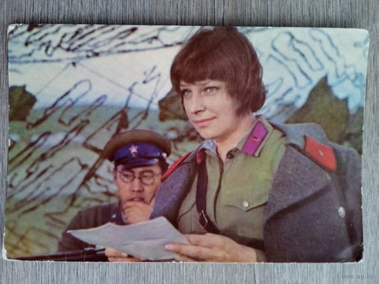 Актриса Э. Леждей