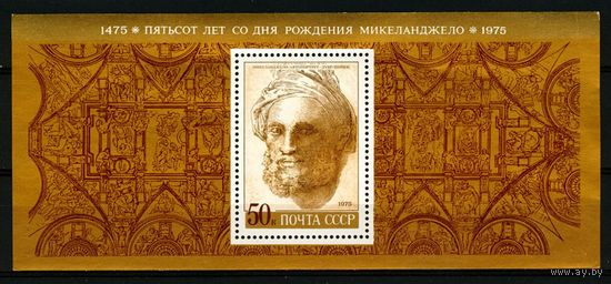 500 лет со дня рождения Микеланджело Буонарроти