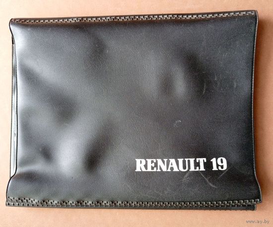 Папка органайзер для сервисных документов Рено Renault 19.