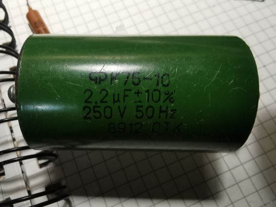 К75-10 2.2МКФ*250В