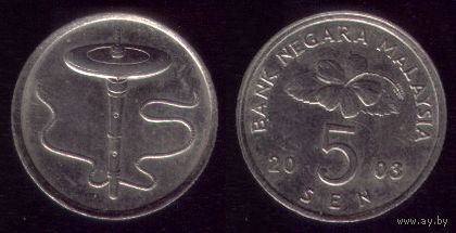 5 сен 2003 год Малайзия
