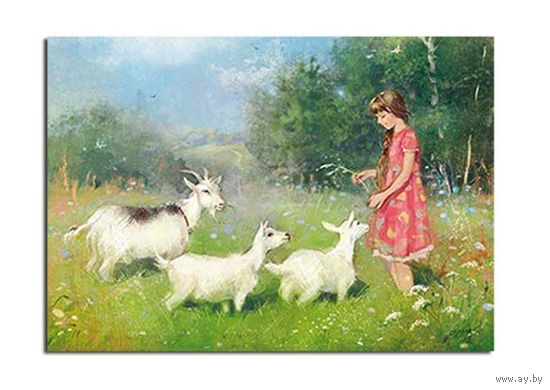 Открытка. Дети. Девочка. Лето. Поле. Козы. Пастушка. Художник Ек. Бабок (чистая)