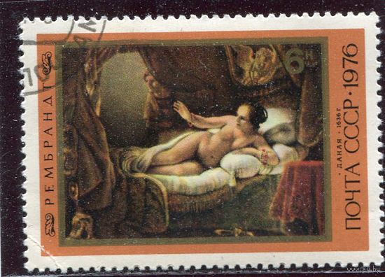 СССР 1976.. Живопись. Рембрандт. Даная