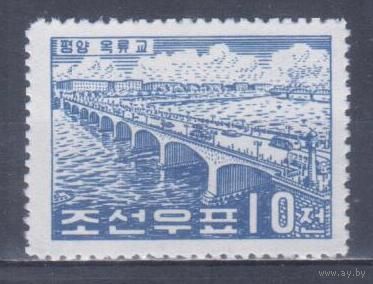 [487] Корея,КНДР 1960. Архитектура.Мост. MNH