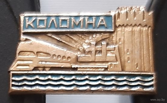 Коломна. Аг-34