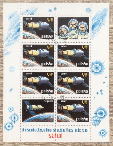 Исследования в космосе