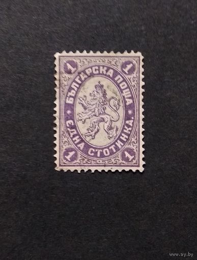 БОЛГАРИЯ\455фе\1886 ГЕРБ стандарт