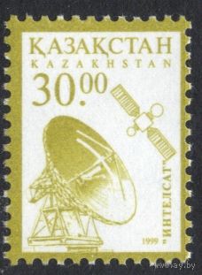 Казахстан 1999. Стандарт. Спутник. Антенна. 1 марка (132)