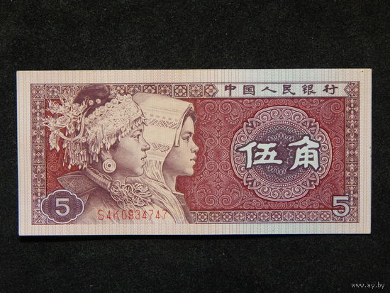 Китай 5 джао 1980г.UNC
