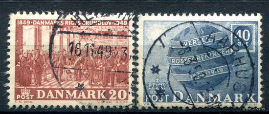 Дания - 1949г. - марки года, 2 полные серии - 2 марки - гашёные. #3-WB-97-A-2