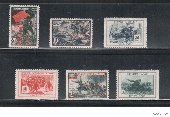 СССР-1945, (Заг.874-879) ** ,  ВОВ