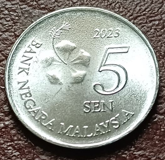 Малайзия 5 сенов, 2023    ( 2-3-7 )
