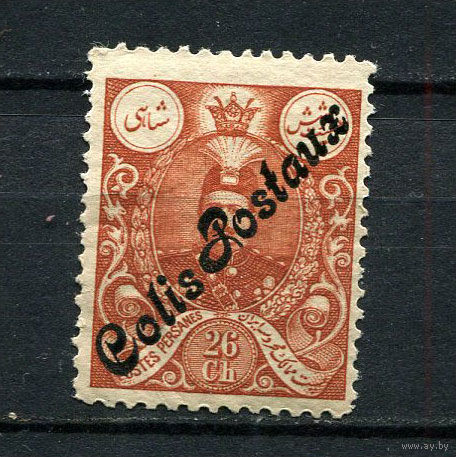 Персия (Иран) - 1909 - Шах Мохаммад Али. Paketmarken - [Mi. 1pt] - полная серия - 1 марка. MLH.  (LOT W31)
