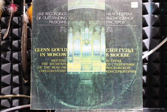 Glenn Gould - Glenn Gould In Moscow (1984, Vinyl)