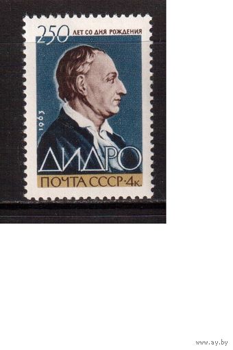 СССР-1963, (Заг.2830), * , Дидро