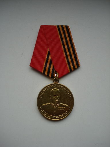 100 лет со дня рождения Г. К. Жукова.