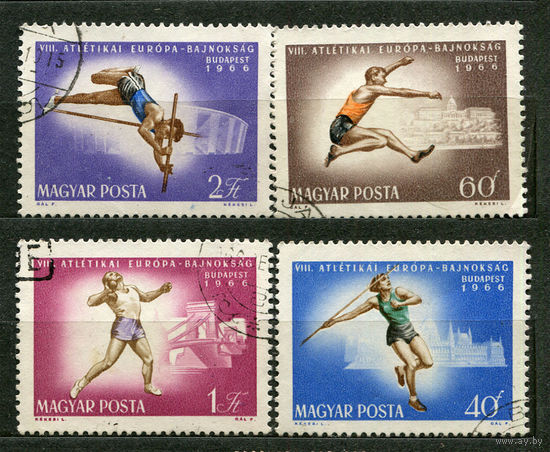 Чемпионат Европы по легкой атлетике. Венгрия. 1966. Серия 4 марки