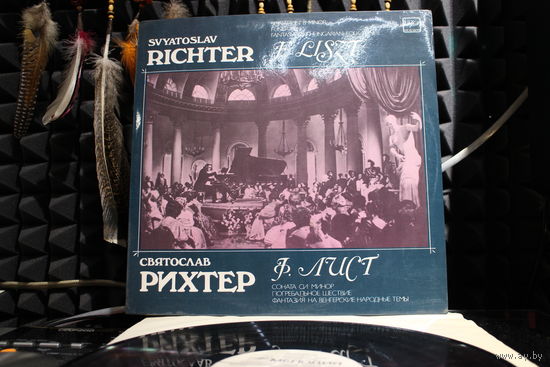 Franz Liszt, Sviatoslav Richter - Sonata In B Minor. Funeralles. Fantasia On Hungarian Folk Tunes (1986, Vinyl)