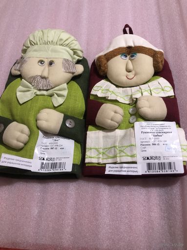 Белорусский сувенир Слуцкие пояса Текстильные куклы