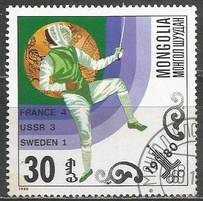 Монголия. Медалисты олимпиады Москва'80. 1980г. Mi#1304.
